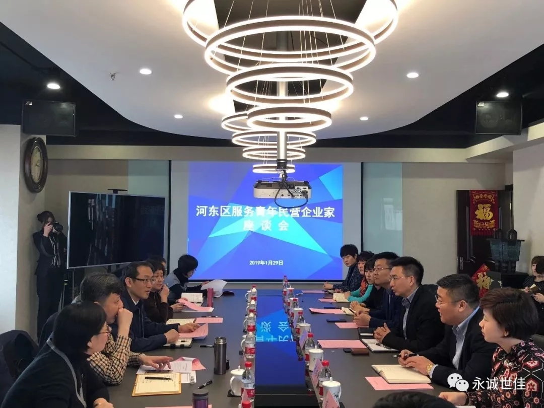 營造良好營商環(huán)境，吹響民營經(jīng)濟(jì)蓬勃發(fā)展的“集結(jié)號”