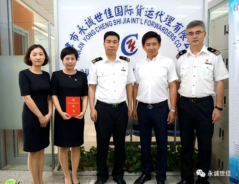 北塘海關(guān)深入企業(yè)開展“不忘初心，牢記使命”主題調(diào)研會