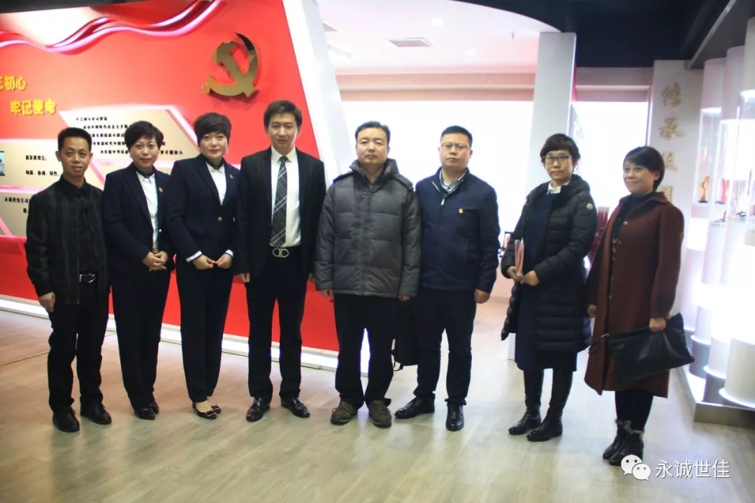不忘初心、牢記使命 | 團(tuán)中央社會聯(lián)絡(luò)部走訪永誠世佳調(diào)研青年社會組織工作